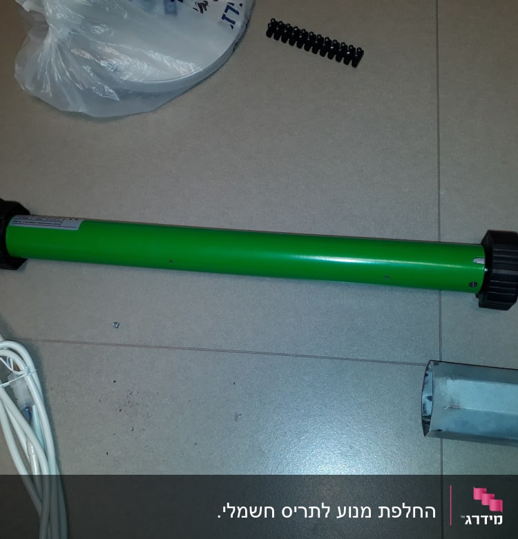 מנוע חשמלי לתריסים עם כבל חשמלי